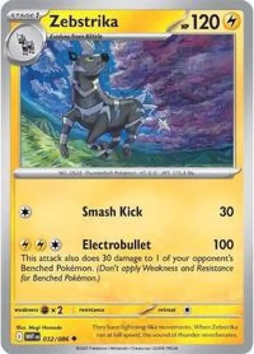 Zebstrika (032/086) [SV: White Flare]