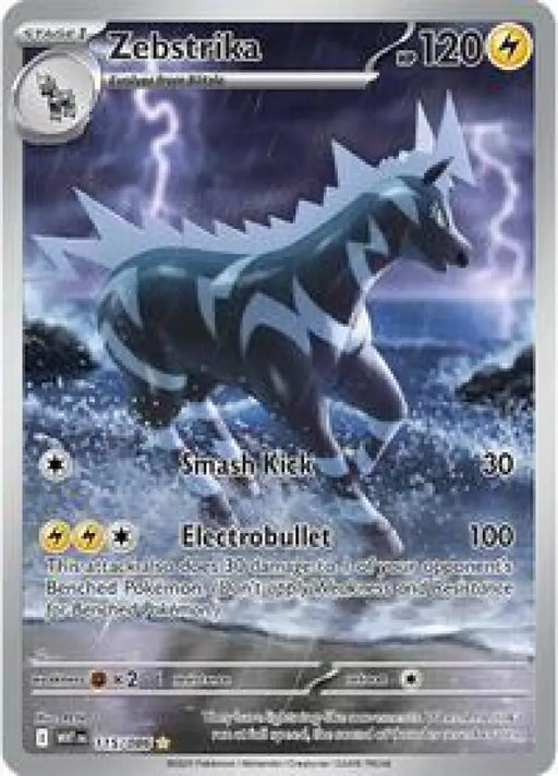 Zebstrika - 115/086 (115/086) [SV: White Flare]