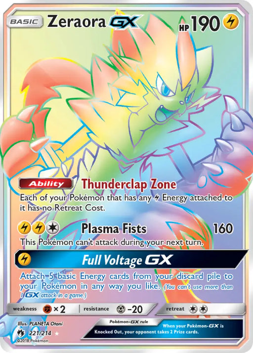 Zeraora GX (221/214) [Sun & Moon: Lost Thunder] - Pokemon Single