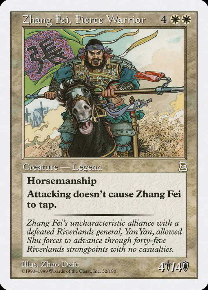 Zhang Fei Fierce Warrior [Portal Three Kingdoms] - MTG Single