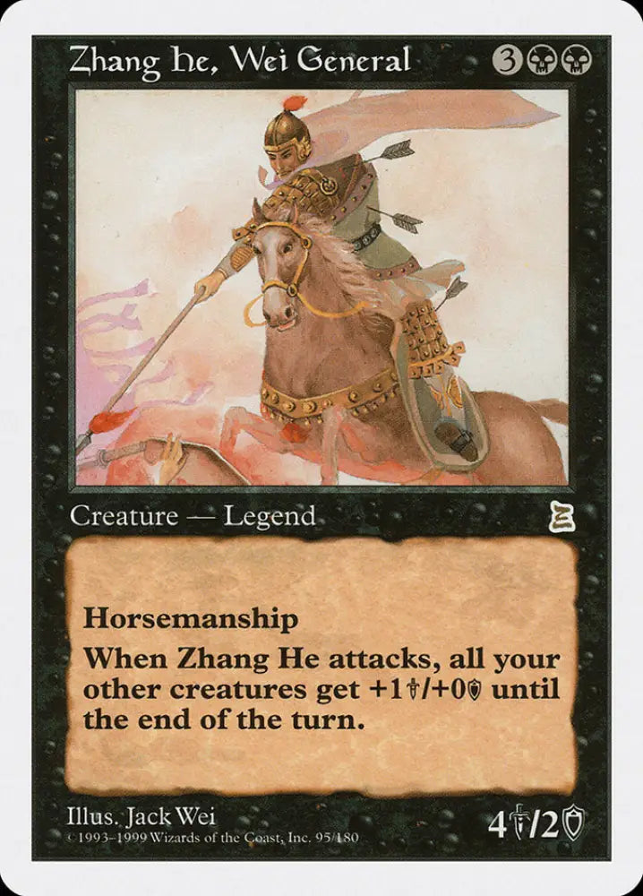 Zhang He Wei General [Portal Three Kingdoms] - MTG Single
