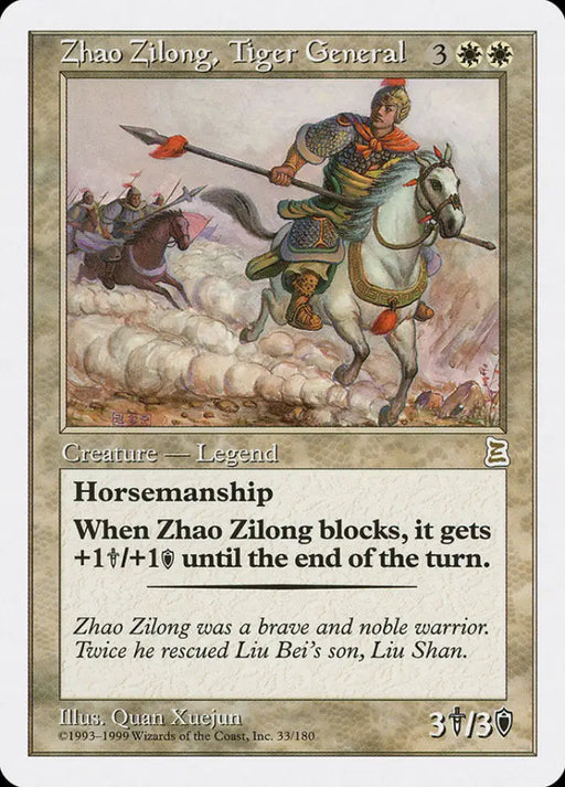 Zhao Zilong Tiger General [Portal Three Kingdoms] - MTG Single