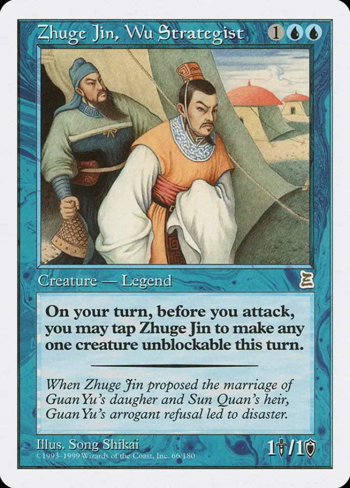 Zhuge Jin Wu Strategist [Portal Three Kingdoms] - MTG Single