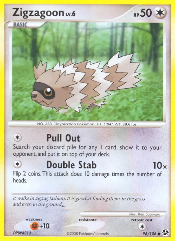 Zigzagoon (96/106) [Diamond & Pearl: Great Encounters] - Pokemon Single