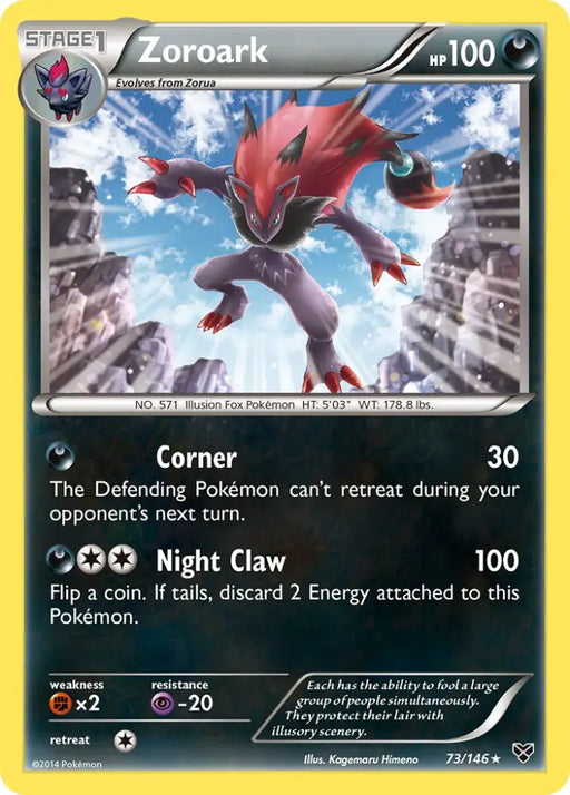 Zoroark (73/146) (Cosmos Holo) (Blister Exclusive) [XY: Base Set] - Pokemon Single