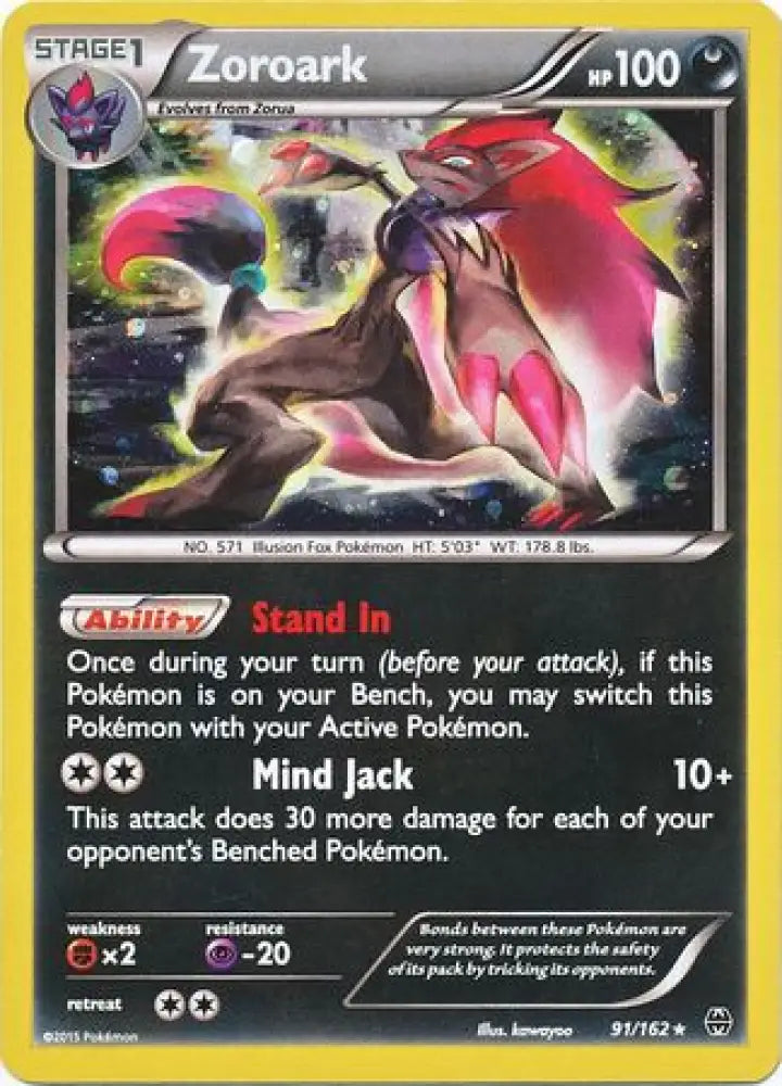 Zoroark (91/162) (Cosmos Holo) [XY: BREAKthrough] - Pokemon Single