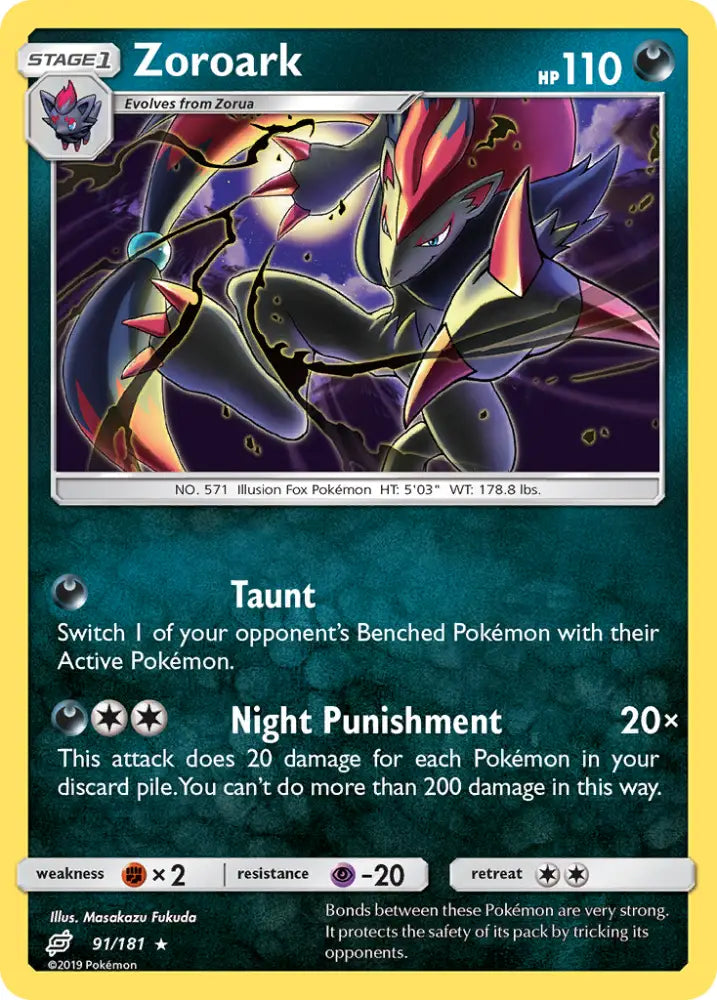 Zoroark (91/181) [Sun & Moon: Team Up] - Pokemon Single