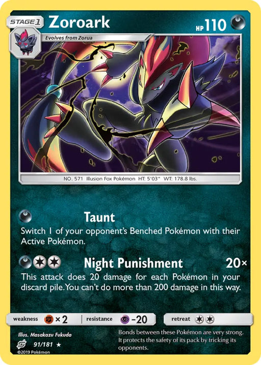 Zoroark (91/181) [Sun & Moon: Team Up] - Pokemon Single