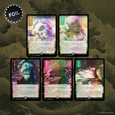 Secret Lair : Pictures of the Floating World Édition Foil