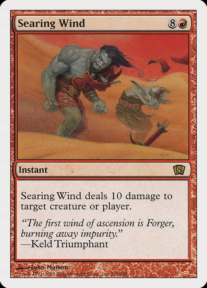 Searing Wind (218) [Eighth Edition]