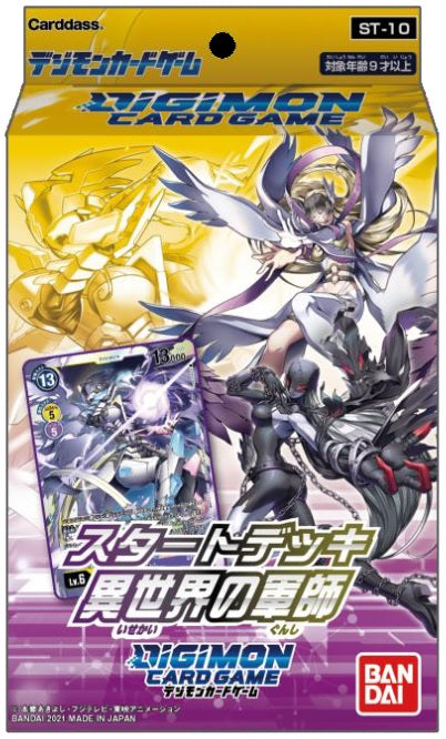 Digimon Starter Deck Monde parallèle Tacticien